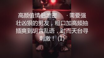 蜜桃传媒PMC394美胸御姐帮弟弟乳交