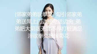 STP32340 麻豆传媒 兔子先生监制 TZ111 日式精油按摩体验 萌音少女上门服务 羽月萌音 VIP0600