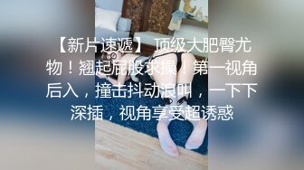 沈先生约美腿文静妹子,深喉口交活不错,我假装被你强奸,抬起双腿猛操还疼要哭了