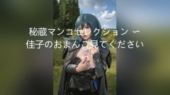 北京天使『Ariel』上海之旅 交通大学极限露出附百合三姐妹私拍