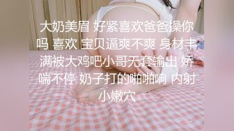 腼腆天然巨乳大学生21岁晨熙与男友-晨曦