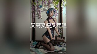 新人 Yuki鱼儿 性感黑色条纹西服 身姿丰腴圆润 极致美腿性感动人