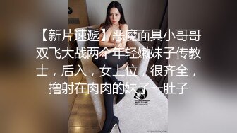 厕所偷拍穿热裤白靴高颜值美妹尿尿 逼毛性感悄真多