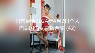 《百度云泄密》大长腿美女和男友之间的私密视频被渣男分手后曝光