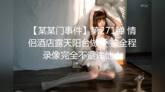 无水印11/24 会所找骚女技师乳推舔菊全套黑丝肥臀翘起摸穴爆操VIP1196