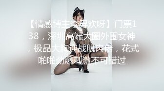 超美女神級女生❤️粉嫩的逼逼被男友狂操完美露脸