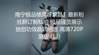 【AI唯美画风滤镜】超高颜值兔美眉大尺度性爱私拍流出 极品粉嫩美乳 白虎嫩穴激战爆操 无套爆操射一身 高清720P版