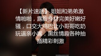 极品女神猎杀者『广州飞机哥』封装版甄选 约操巨乳花臂女神 众女神沦陷