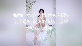 火爆2022探花一哥『利哥??探花』约操豪乳丰臀极品骚货 大屌太猛 小妹操尿急了 高清1080P原版