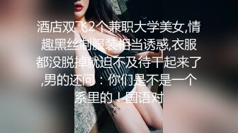  大胸妹妹全程露脸被小哥干射以后陪狼友发骚，揉奶玩逼特写展示