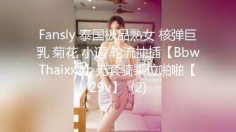 刘夏勾引新婚表哥,结婚前夜分手炮,射完从此陌路人