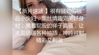 肥婆洗澡