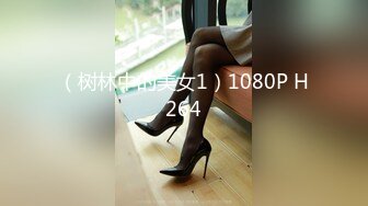 （树林中的美女1）1080P H264