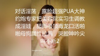 STP24575 【极品豪乳??丰臀女神】调教玩操极品38D爆乳00后小母狗 爆操豪乳乱颤 多姿势抽操丰臀女神 VIP2209