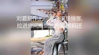 情色短剧 警花张津瑜 真实事件改编 看堕落天使，如何开启复仇大戏！ (1)