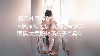 完美身材性感御姐 中空黑丝 透明内内 性感情趣内衣 手撕丝袜 特写粉逼自慰淫水直流