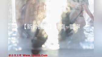 你梦中的亚洲女孩_全网首发【和自己一起玩，但最终射精在我身上】