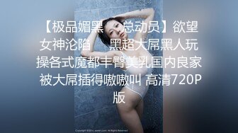 用力操，我老公就要回来了