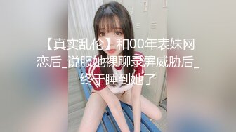 最新11月重磅，比女人还女人，浙江嘉兴超高颜值T娘【顾恩婷】全套107V福利，能攻能守，啪啪紫薇，直男最爱 (2)