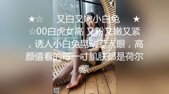 P站国产极品美女UP主【NicoLove】与男友性爱大片性感黑丝兔女郎