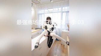 漂亮美眉吃鸡 好吃吗 嗯 妹子嘴里含着冰块吃大肉棒 应该有不同的体验