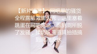 .黑丝M腿极品大长腿反差婊 穿开档黑丝诱惑度拉满 太敏感一高潮就浑身颤抖 美腿肩上扛爆操 呻吟勾魂