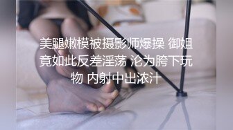 约炮高颜值兼职高校学妹