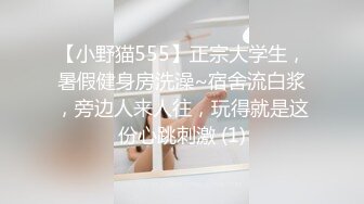 人间尤物100万粉硅胶娃娃般细腰肥臀巨乳嫩逼露脸女神【性瘾患者小姨妈】订阅②，各种啪啪内射，满满撸点