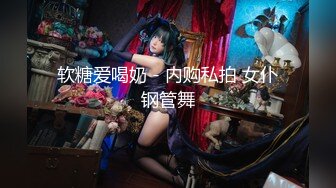 【新片速遞】【硬核❤️迷奸玩弄】韩国色魔大神下药玩弄各路美女良家 不泛极品尤物 扣穴爆肏颜射 死鱼般的待宰羔羊[2.56G/MP4/1:30:27]