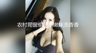 极品绿帽反差骚妻【家有美妻初长成】非常抚媚，骚入骨髓，经常约单男来肏