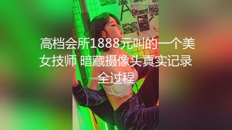 学生妹女上位相当疯狂！小情侣校外同居 日常啪啪露脸自拍流出！反差贫乳妹子全程一副高潮脸