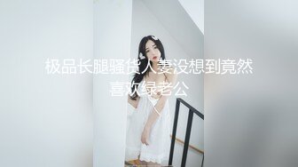 风骚美少妇寻求刺激，打着电话被无套后入操逼，表情夸张极其享受特写超粉穴