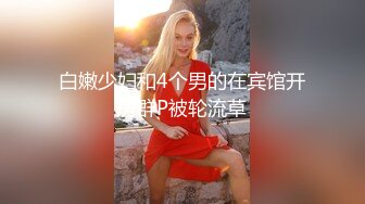 腰很软眼镜外围少妇 轻松一字马抱着向后下腰 特写口交活不错