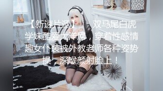 哥们和他漂亮女友做爱不关视频，那场面看的人欲火焚身