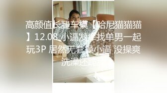 最新8月重磅！推特极品烧婊子【金秘书】全新高级SVIP新风格，玩法升级，拳交各种道具开发双洞，视觉盛宴 (2)