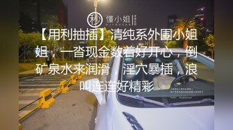  小清新萌妹 甜美可爱萝莉pinkloving极品白虎无毛小嫩穴被大鸡巴哥哥无情蹂躏