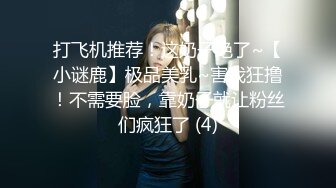 知性女朋友感覺 漂亮美女模特【柯X伊】私下反差極大 被攝影師潛規則亮點是啪啪過程中與閨蜜通電話非常刺激