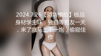 ❤️√ 白菜妹妹-神颜反差婊第三季 舔脚乳交 丝袜足交 毒龙含枪 超爽独白 无套爆草 你辜负过傻白甜吗有些人