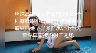 00后肉丝母狗最后的倔强