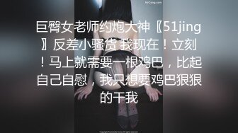 身材超性感舞蹈女友 175cm现役空姐 大长腿站立后入 多姿势做爱