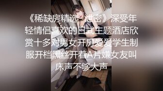 【相信我可以见面】美女越来越漂亮了，馒头逼被操了 (3)