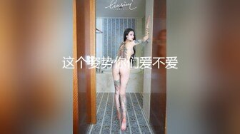 一线天00后美少女，外表甜美清纯，美乳嫩穴姐妹花，骑乘位轮流操，小逼很紧，让人羡慕