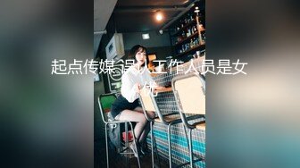 高挑身材美女在家一人自慰扣BB搓奶子，骚气冲天，超喜欢被哥哥亲奶子舔BB穴