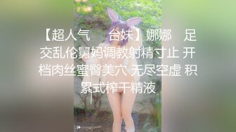 【新片速遞 】 KFC商场尾随偷拍系列❤️身材气质极品美女蕾丝透明内隐约露B+名媛级美女和帅男友吵架高冷短裙蕾丝内