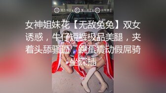 【全網首發】《價值千元❤女神重磅》推特抖音快手全網同名極品網紅福利姬『Naimi奶咪』9月-10月私拍，各種整活道具紫薇無毛粉屄流白漿～稀缺收藏7K231216 (5)