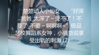 极致造爱视觉享受！OnlyFans火爆天然巨乳学妹【爹咪】最新解锁剧情私拍2部，与妹妹男友偸情 泳衣学生妹被教练肏