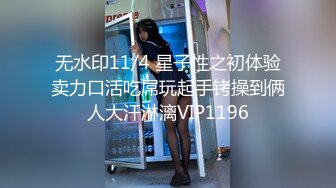 STP31139 国产AV 麻豆传媒 MCY0183 初闯啦啦队队长蜜穴 姚宛儿 VIP0600