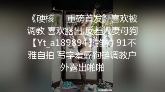 掠艳大神~以拍摄为名行不轨之事,哄骗忽悠美丽在校大学生做足模试鞋,还交流下游戏，连射两炮，还问姑娘有感觉么！