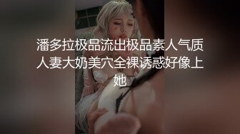 ✿网红女神✿潮喷淫娃〖小水水〗给黑丝女友做推油，撕开丝袜就开干，淫荡小母狗撅高高屁股主动求插入，反差婊一个