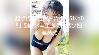 STP24851 【国产AV荣耀??推荐】麻豆传媒女神乱爱系列MSD-090《兼职管家娘》雇主的巨根 由我来清枪 牛逼 VIP2209